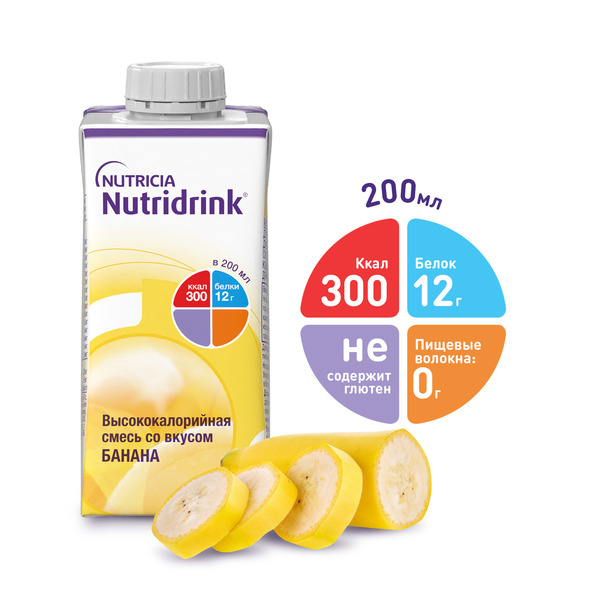 Nutricia, Нутриция Нутридринк Высококалорийная смесь пак, 200 мл