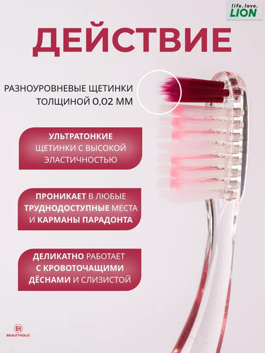 CJ LION, Зубная щетка ДВОЙНОГО ДЕЙСТВИЯ с ультратонкой щетиной, Systema Dual-Action 1 шт