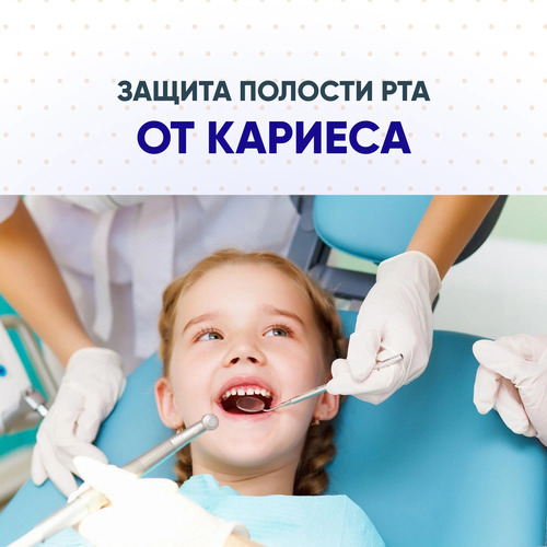CJ LION, Детская зубная паста 