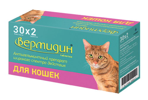 Вермидин, Антигельминтик, Таблетки для кошек, 30 штук, 1 таб/3 кг