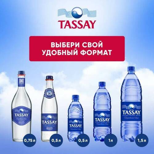 Tassay Вода газированная, 1 л