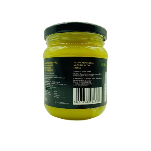 Алтай Голд, мёд классический Цветочный 350 гр