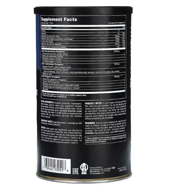 Universal Nutrition Animal Flex 44 пакета