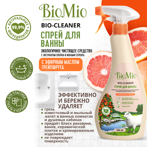 BioMio Чистящее средство Спрей для ванны с эфирным маслом грейпфрута, 500 мл