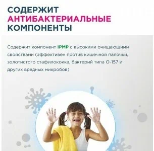 CJ LION, Мыло-Пенка для рук Антибактериальное для ЧУВСТВИТЕЛЬНОЙ КОЖИ 200 мл запасной блок
