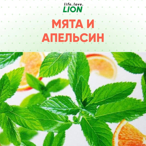 CJ LION, Зубная паста КОМПЛЕКСНЫЙ УХОД, Systema Total Care 120 гр вкус апельсин