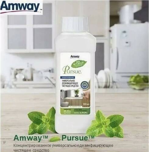 Amway, Pursue™ Концентрированное универсальное дезинфицирующее чистящее средство 500 мл
