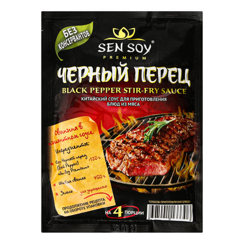 SEN SOY Соус для приготовленя блюд из мяса С Черным Перцем Black Peppe 120 гр