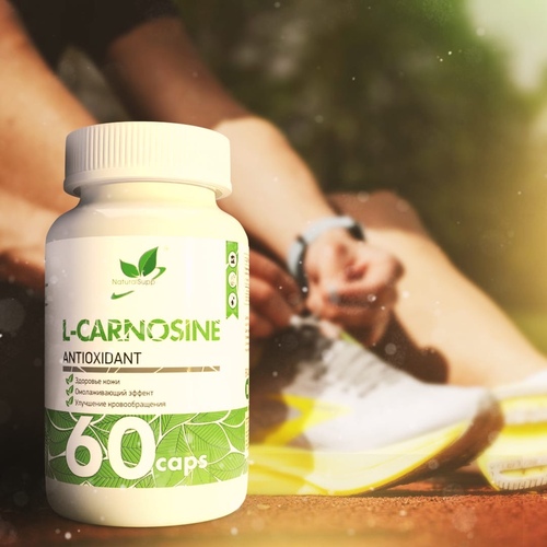 NaturalSupp L-Карнозин 500 мг, 60 капсул