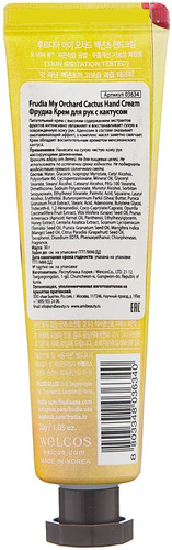FRUDIA Крем для рук - Кактус, My Orchard Cactus Hand Cream 30 гр