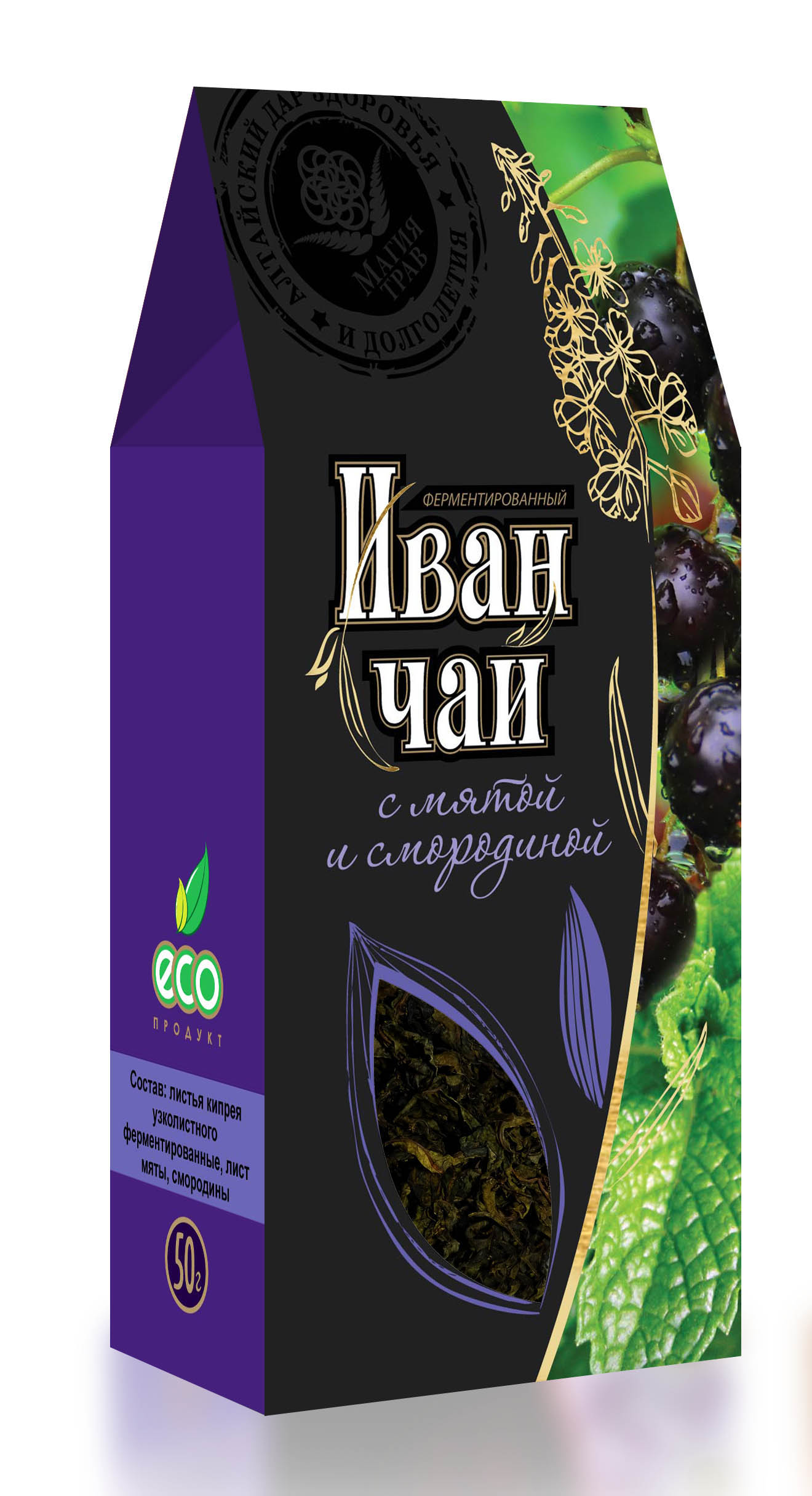 Магия трав Иван-чай с мятой и смородиной 50 гр