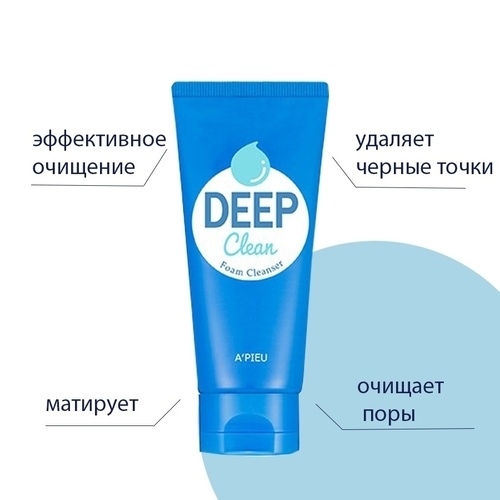 A`PIEU Deep Clean Foam Cleanser, Пенка для глубокого очищения пор с содой  130 мл
