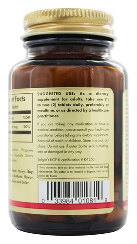 Solgar Фолиевая кислота, Folic Acid 400 мкг, 100 капсул