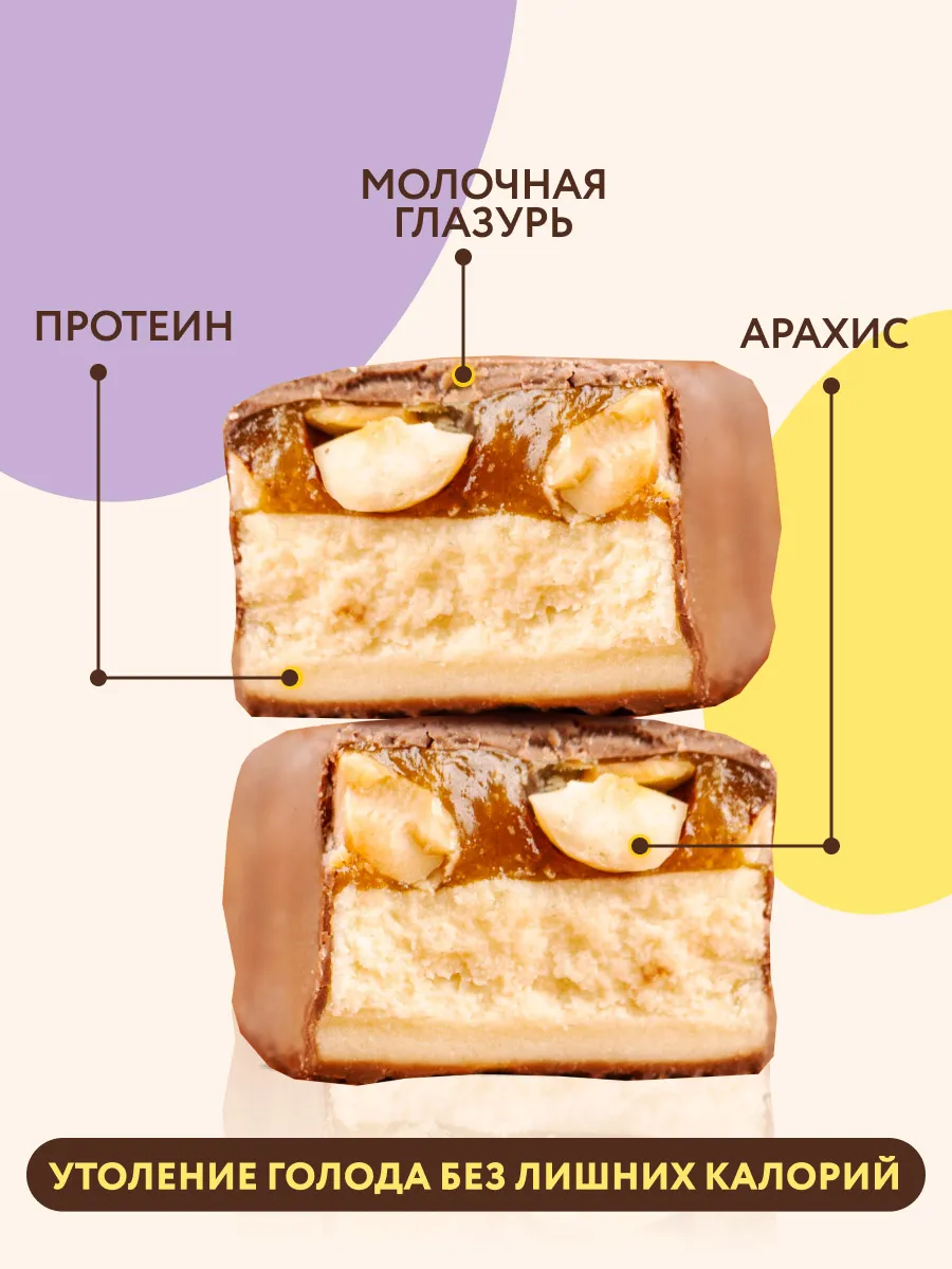 Fitness SHOCK протеиновый батончик Shock, 50 гр
