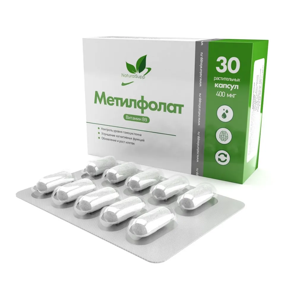 NaturalSupp Витамин В-9 Метилфолат 400 мкг, 30 вегетарианских капсул