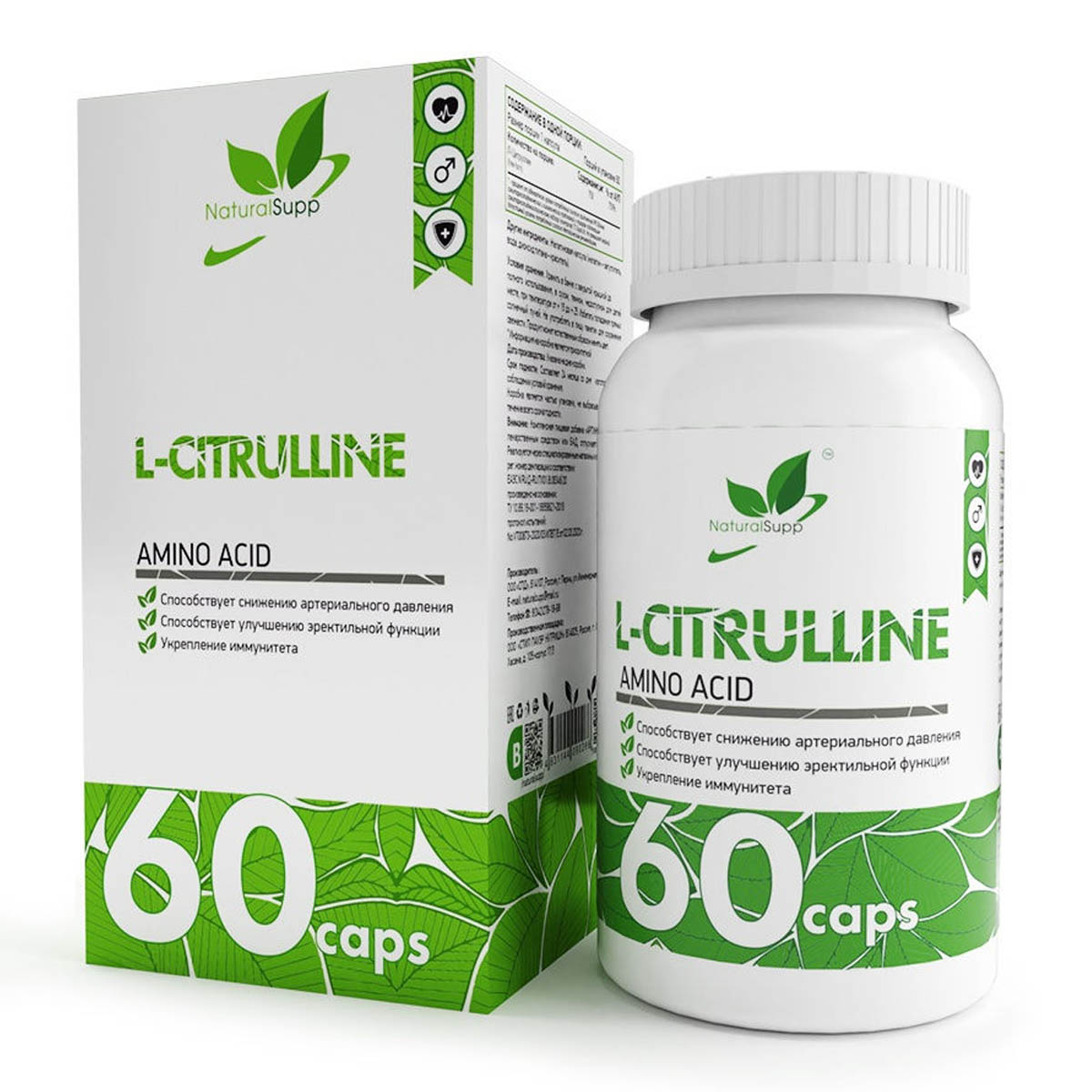 NaturalSupp L-Citrulline Malate, Цитруллин 60 капсул