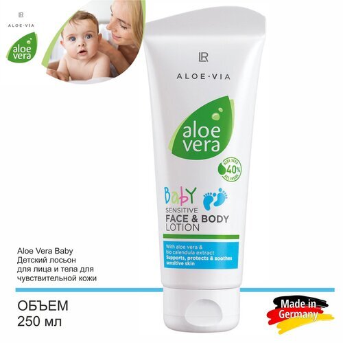 LR ALOE VIA  Aloe Vera Baby Детский лосьон для лица и тела для чувствительной кожи 100 мл