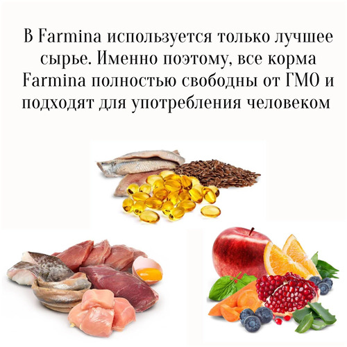 Farmina, N&D Dog, Беззерновой, Сухой корм для собак (оленина/киноа), 800 гр