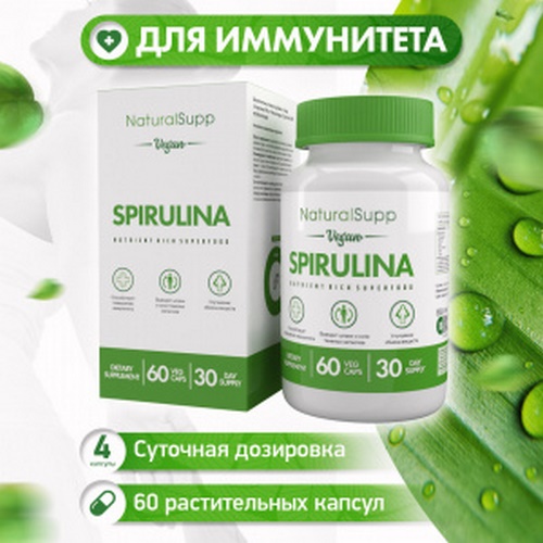 NaturalSupp Spirulina 