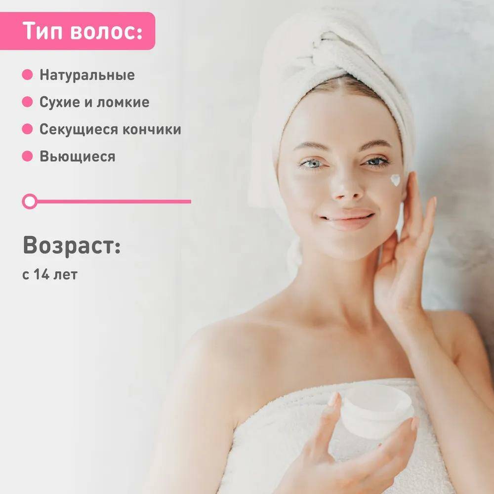 ESTHETIC HOUSE Сыворотка для восстановления волос, CP-1 SECONDS HAIR FILL-UP WATERPACK, 120 мл