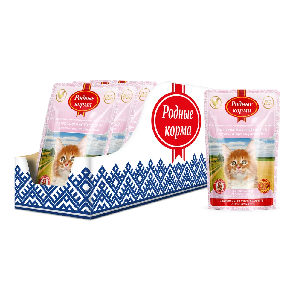 Родные корма, Консервированный корм для котят с курочкой и потрошками, 85 г