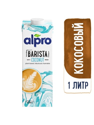 Alpro Кокосовое молоко, Barista 1000 мл
