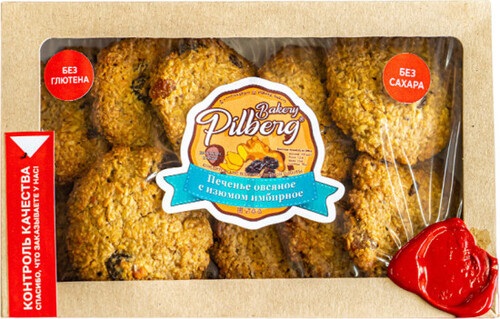 Pilberg Bakery Печенье овсяное имбирное с изюмом, 300 гр