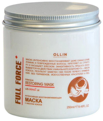 OLLIN Professional Full Force Интенсивная восстанавливающая маска с маслом кокоса 250 мл