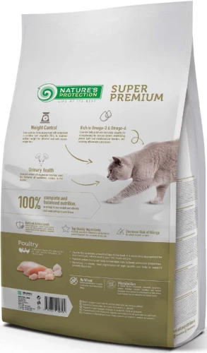 Nature's Protection, Sterilised, Сухой корм для Стерилизованных, Длинношерстных Кошек (Курица), 2 кг