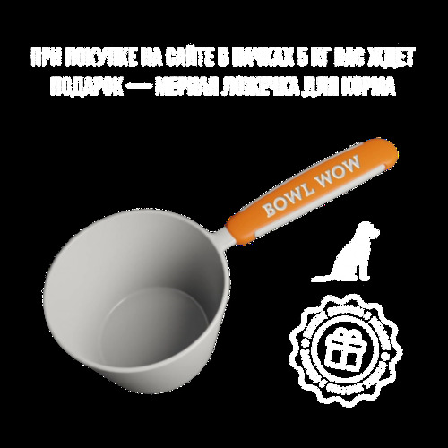 Bowl Wow, Сухой корм для щенков средних пород (индейка/рис/клюква) 2 кг