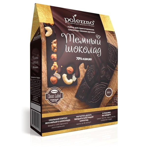 Polezzno Набор для приготовления Темный шоколад, 300 гр