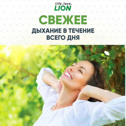 CJ LION, Зубная паста с экстрактом ЧАЙНОГО ДЕРЕВА, Dr.Sedoc Original 100 гр