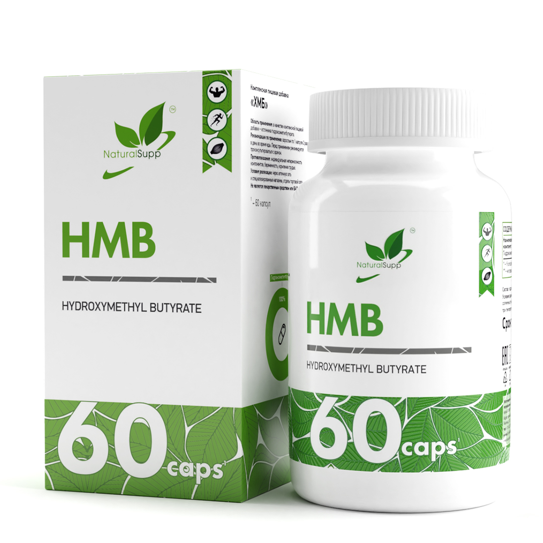 NaturalSupp Гидроксиметилбутират 100 мг, HMB 60 капсул