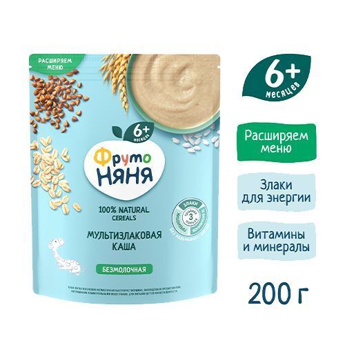 ФрутоНяня, Каша мультизлаковая молочная с 6 месяцев, 200 гр