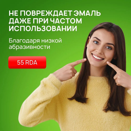CJ LION, Зубная паста с экстрактом ЧАЙНОГО ДЕРЕВА, Dr.Sedoc Original 140 гр