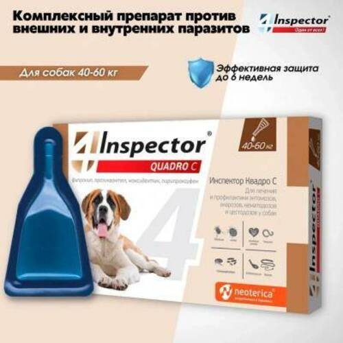 Inspector Quadro C, Инспектор Капли от клещей и блох для собак, 40-60 кг