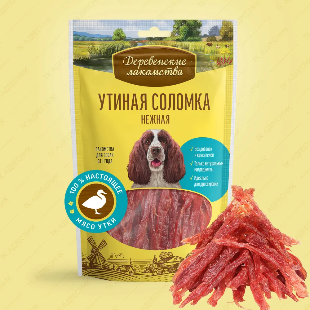 Деревенские лакомства, Соломка утиная для собак 90 гр