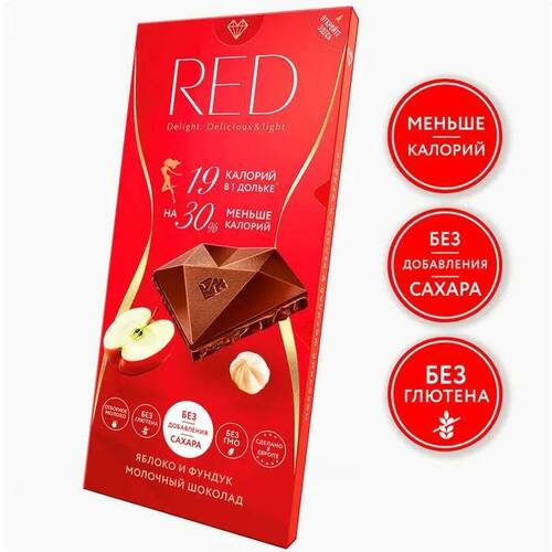 RED Delight Молочный шоколад с пониженной калорийностью С яблоком и фундуком, 85 гр