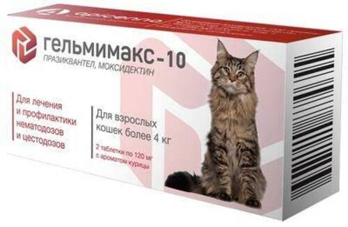 Apicenna, Гельмимакс-10, Антигельминтик, Таблетки для кошек весом более 4 кг, 120 мг, 2 штуки
