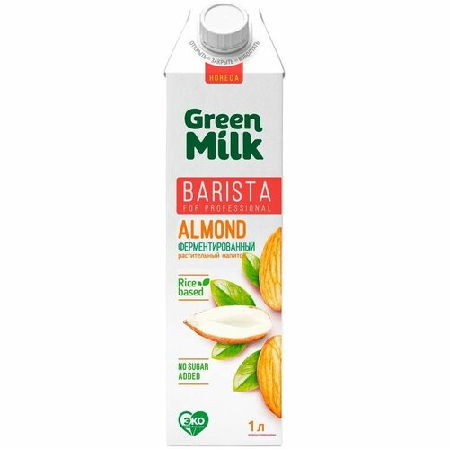 Green Milk Professional Миндальное молоко на рисовой основе BARISTA, 1000 мл