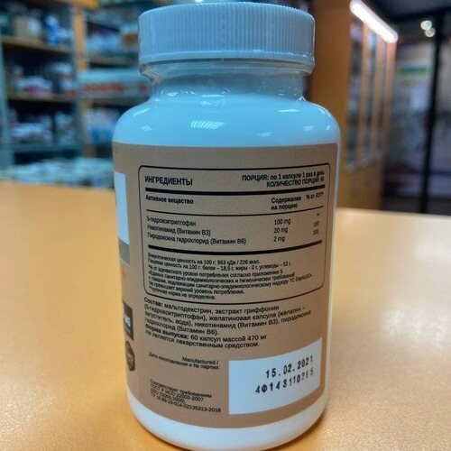 CHIKALAB БАД 5-HTP 100 мг, 60 капсул