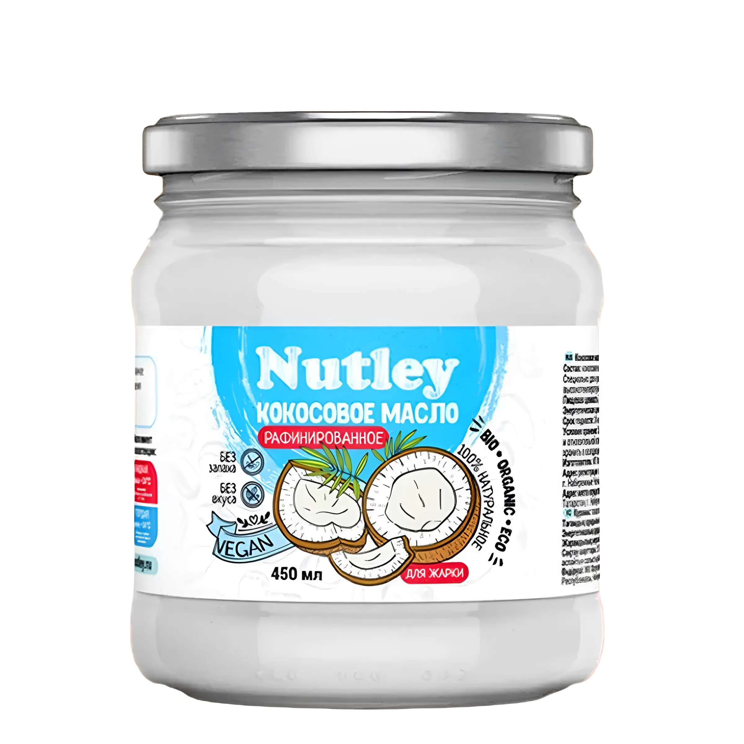 Nutley Кокосовое масло рафинированное, 450 мл АЛМАТЫ - АСТАНА - КАРАГАНДА
