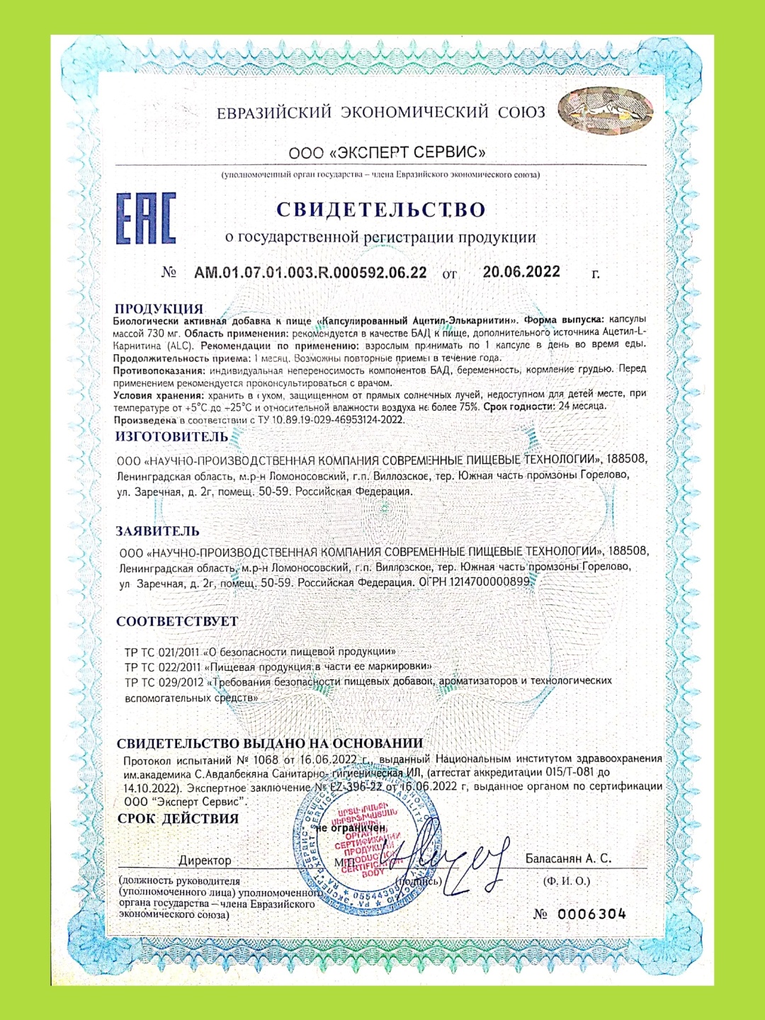 Limo Ацетил L-Карнитин 730 мг, 60 капсул