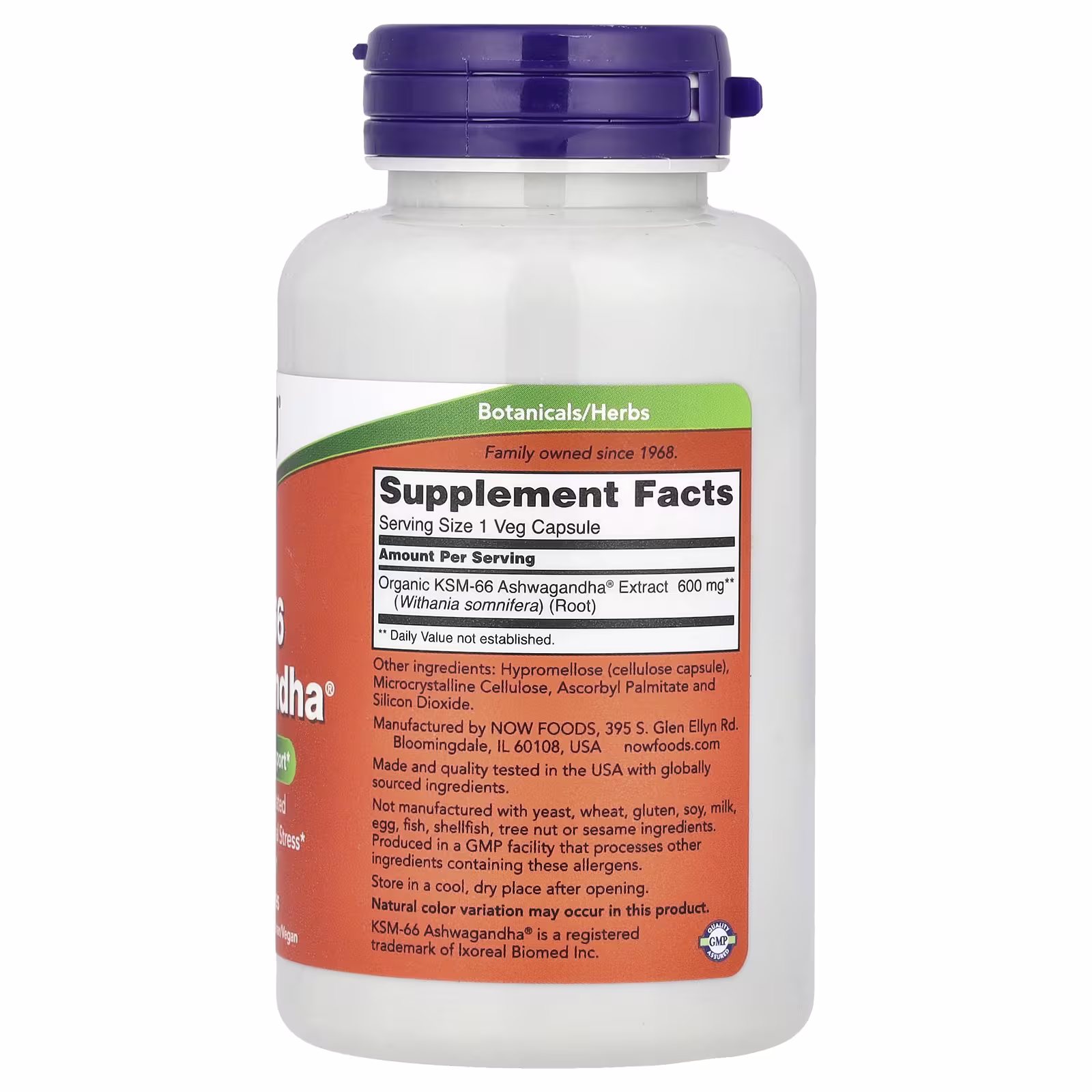 Now Foods Ашваганда 600 мг, 90 вегетарианских капсул