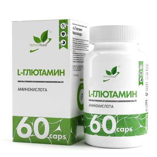NaturalSupp L-Глютамин 500 мг, 60 капсул