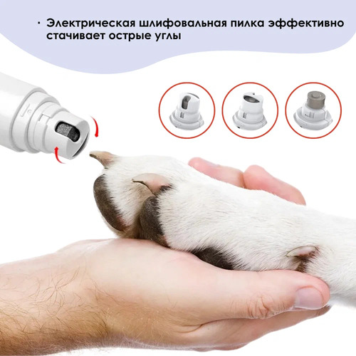 Muzzle Когтерез для кошек и собак с подсветкой и гриндером, Стальные лезвия, 1 шт