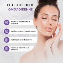 BBTape Кинезио тейп, FACE TAPE 5см*5м