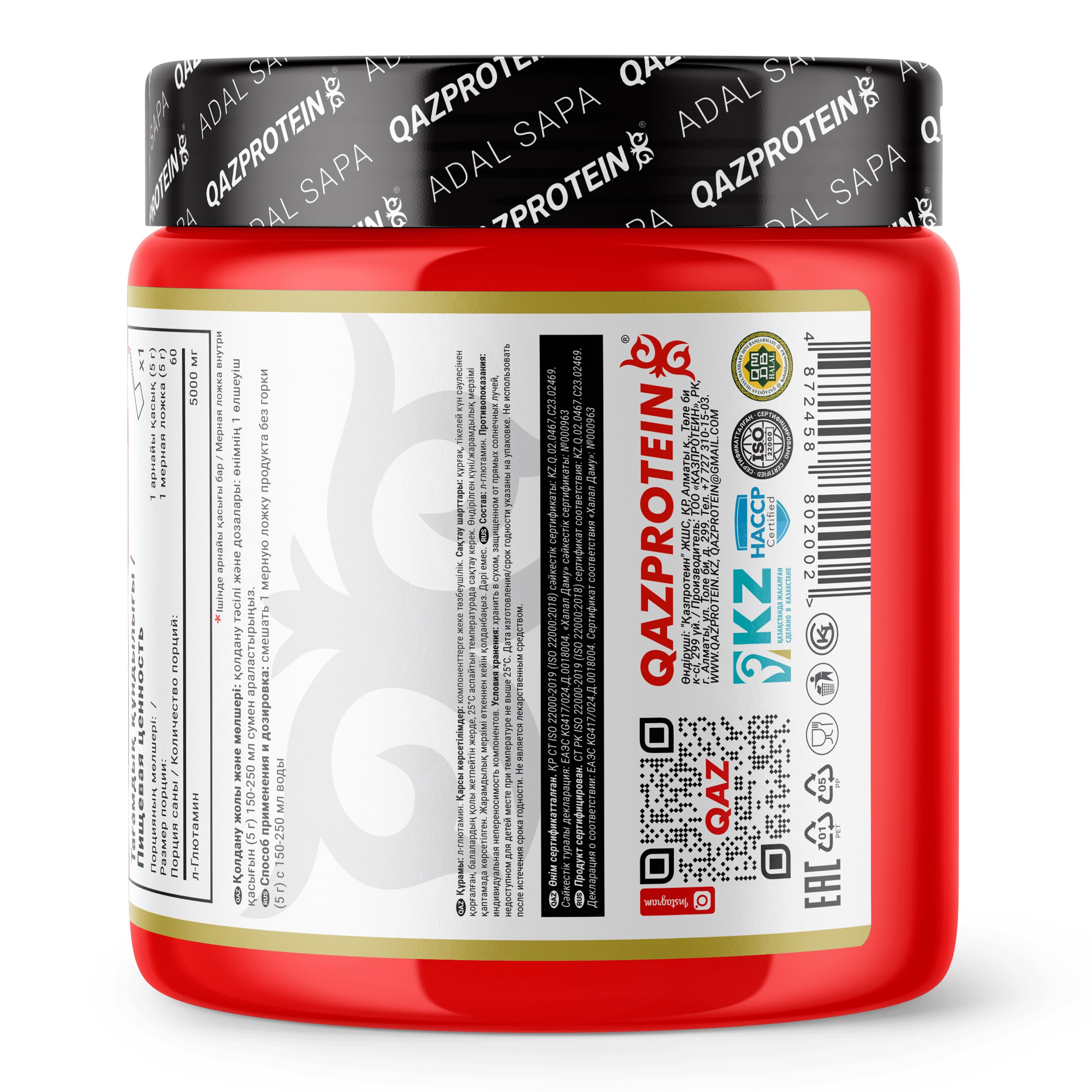 Qazprotein L-Глютамин, 300 гр