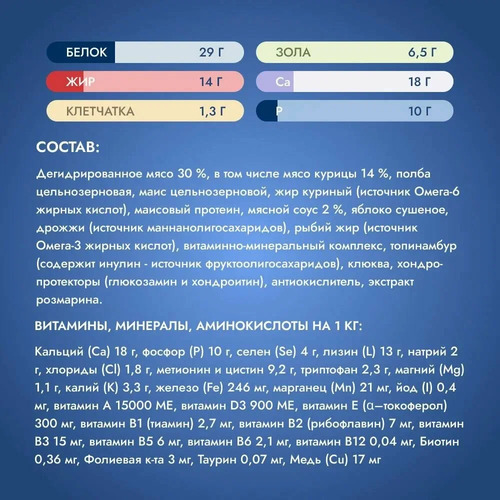 Brit Premium, Dog Adult Small, Сухой корм для собак 1-10 кг мелких пород, 3 кг 