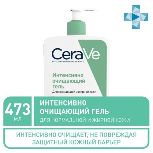 CeraVe Гель очищающий для нормальной и жирной кожи с помпой 473 мл